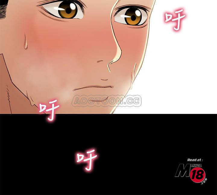 Bro And Sis Raw Chapter 37 Page 18