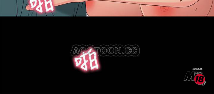 Bro And Sis Raw Chapter 37 Page 21