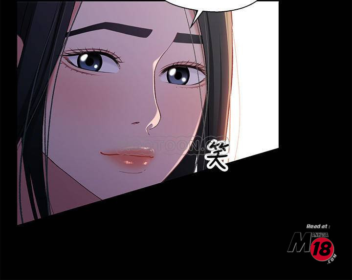 Bro And Sis Raw Chapter 39 Page 19