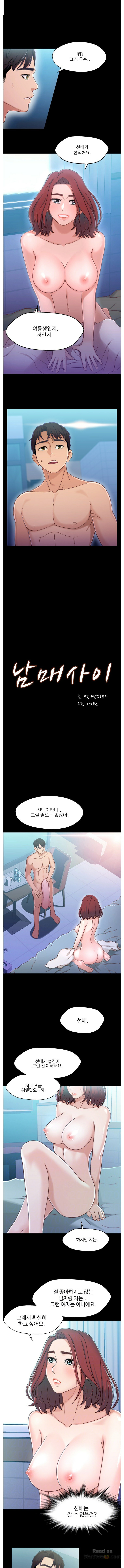 Bro And Sis Raw Chapter 7 Page 1