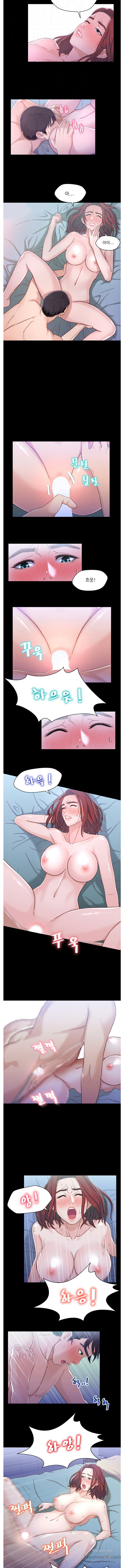 Bro And Sis Raw Chapter 7 Page 5