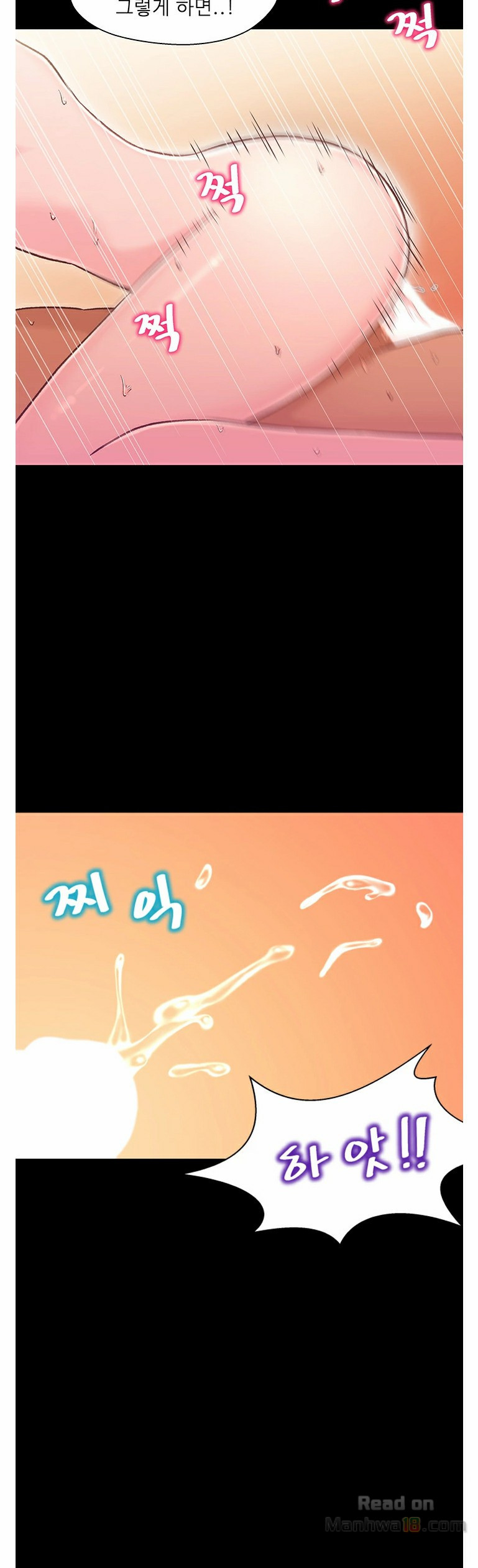 Bro And Sis Raw Chapter 10 Page 9