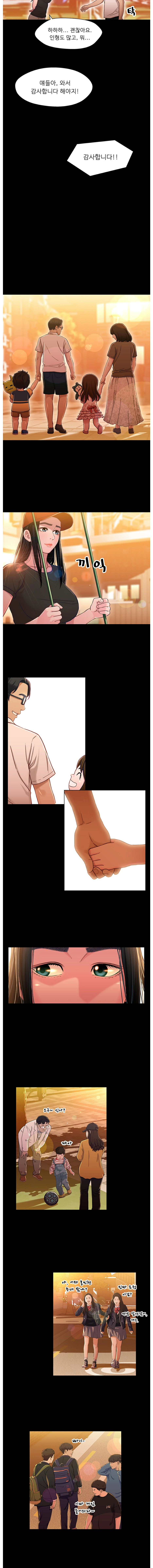 Bro And Sis Raw Chapter 11 Page 6