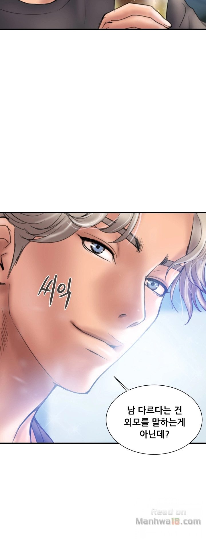 Have An Affair Raw Chapter 1 Page 18