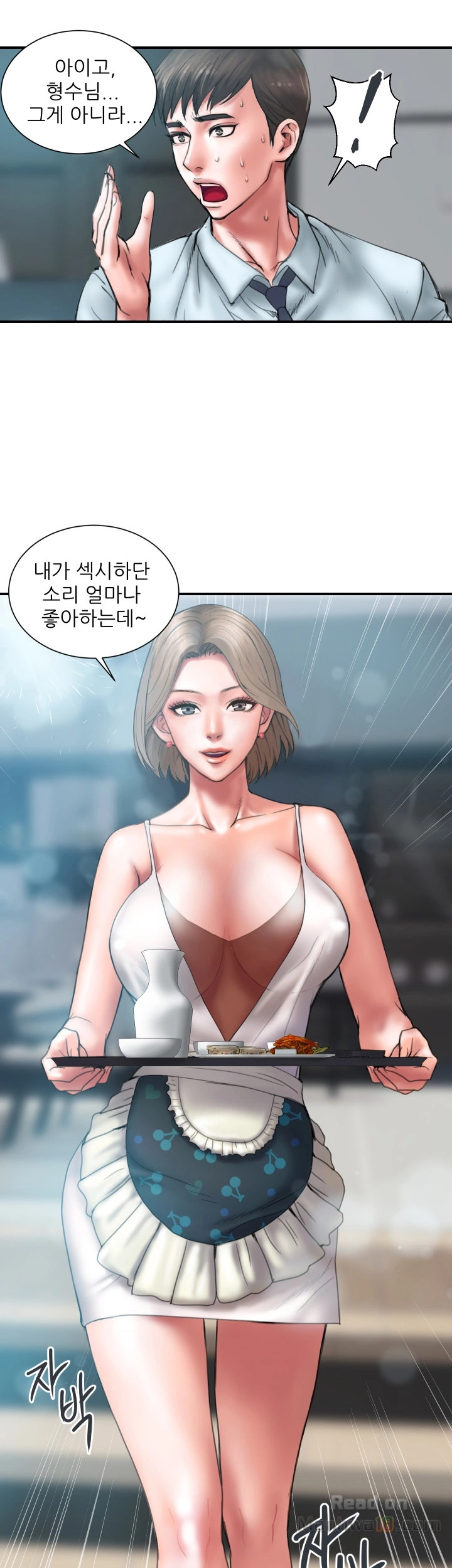 Have An Affair Raw Chapter 1 Page 22