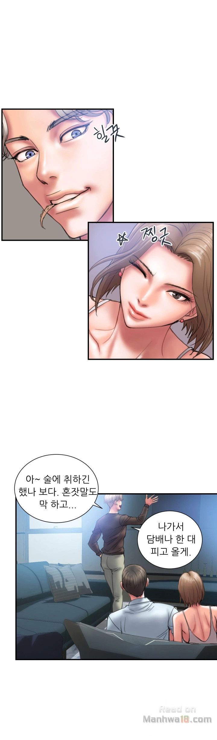 Have An Affair Raw Chapter 1 Page 30