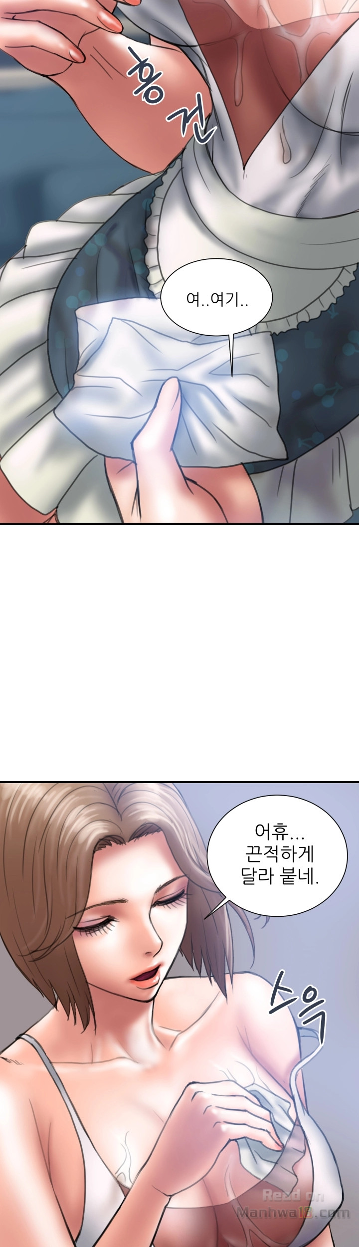 Have An Affair Raw Chapter 1 Page 35