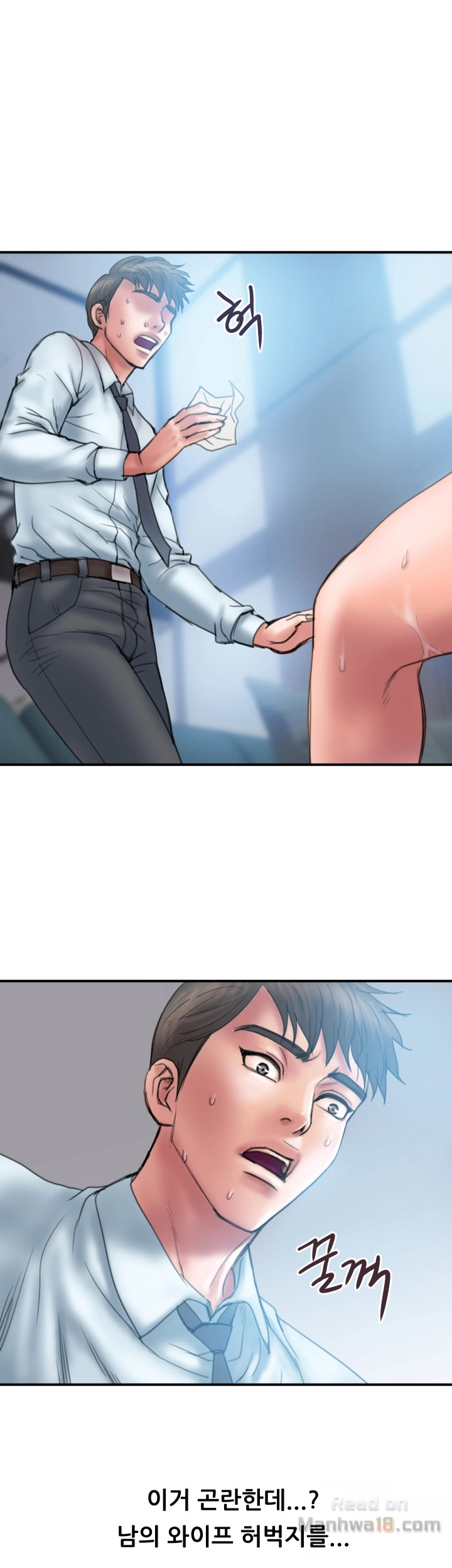 Have An Affair Raw Chapter 1 Page 38
