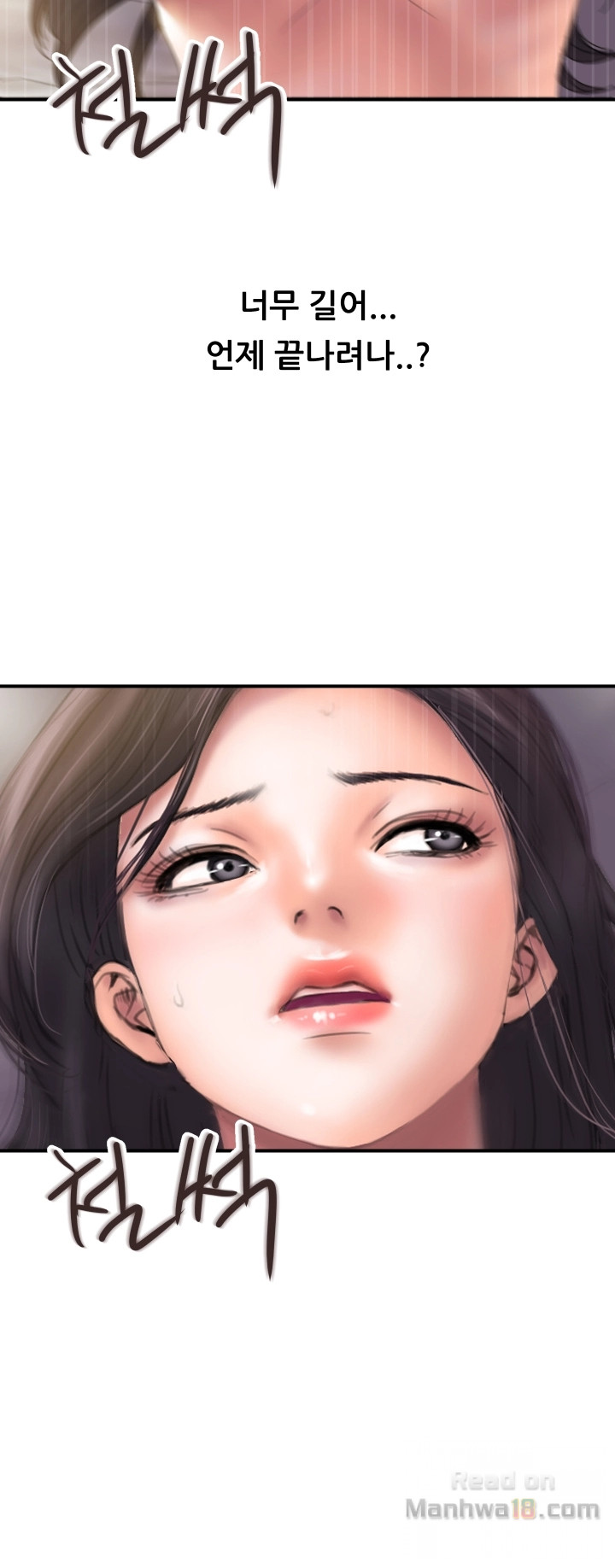 Have An Affair Raw Chapter 1 Page 6