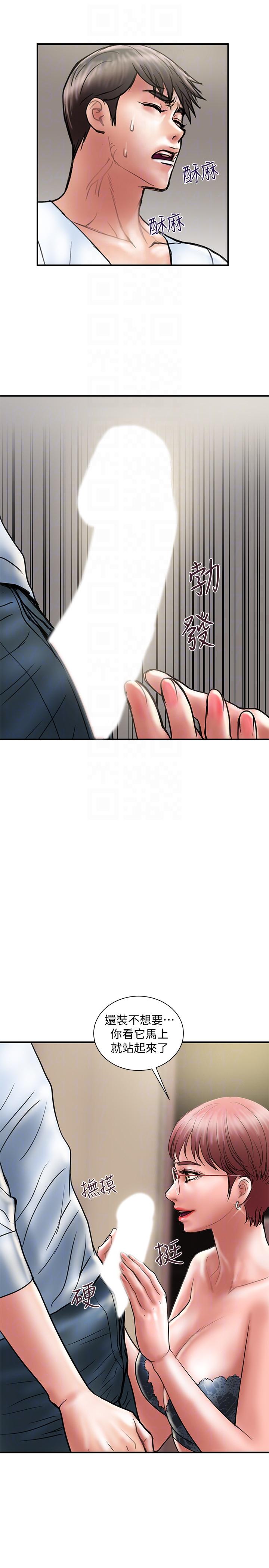 Have An Affair Raw Chapter 10 Page 19