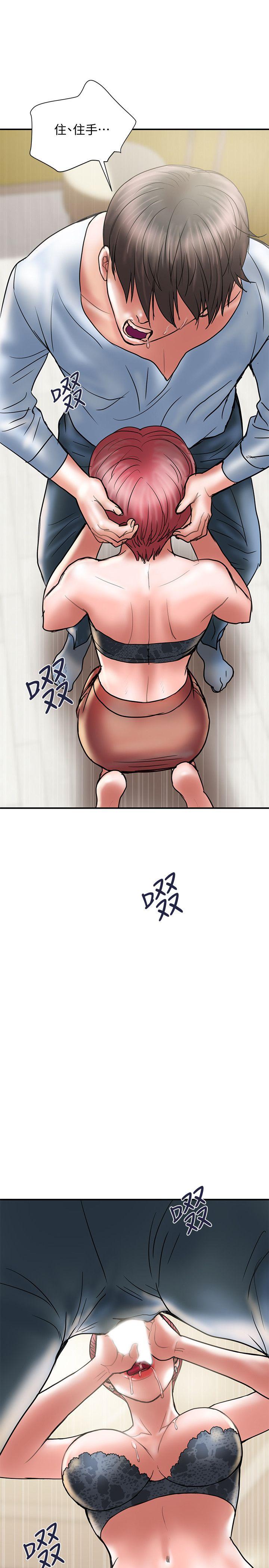 Have An Affair Raw Chapter 10 Page 22
