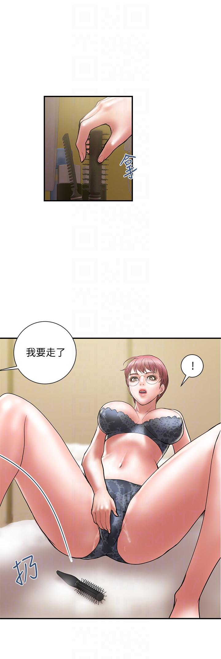 Have An Affair Raw Chapter 10 Page 27