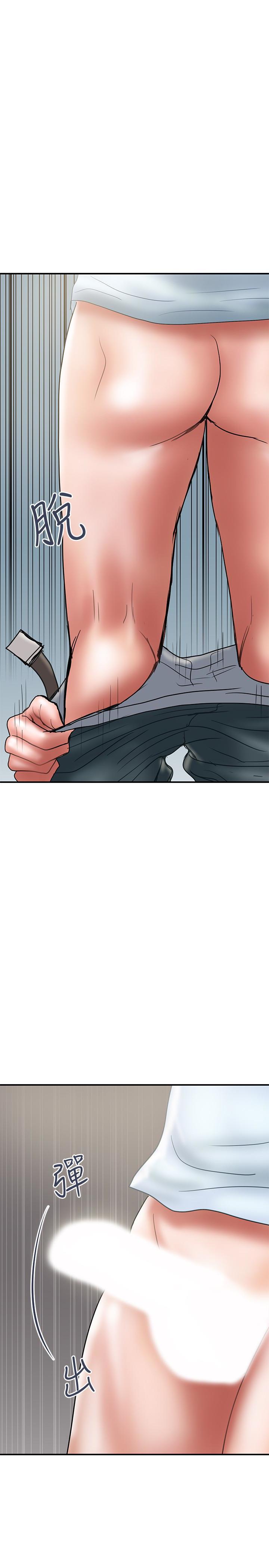 Have An Affair Raw Chapter 11 Page 17