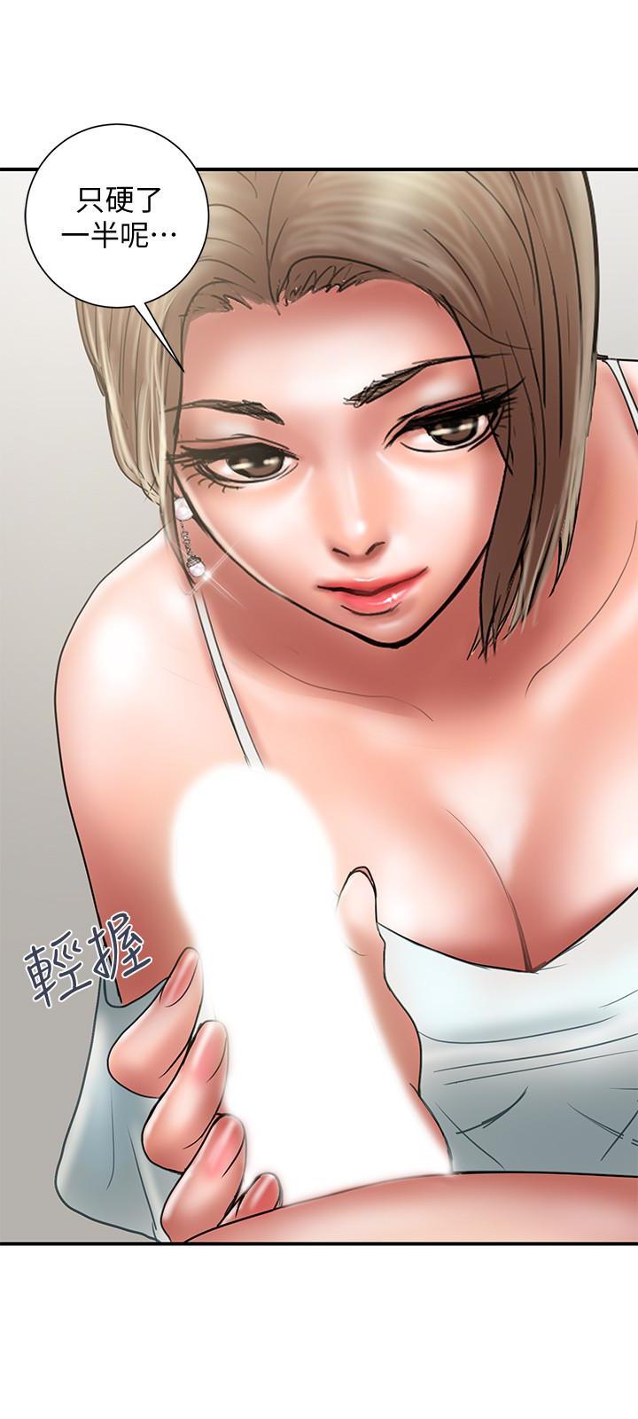 Have An Affair Raw Chapter 11 Page 18