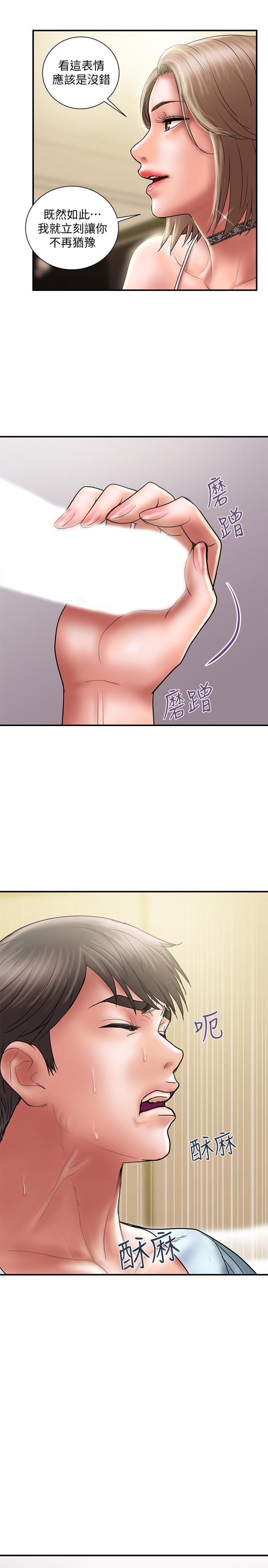Have An Affair Raw Chapter 11 Page 20