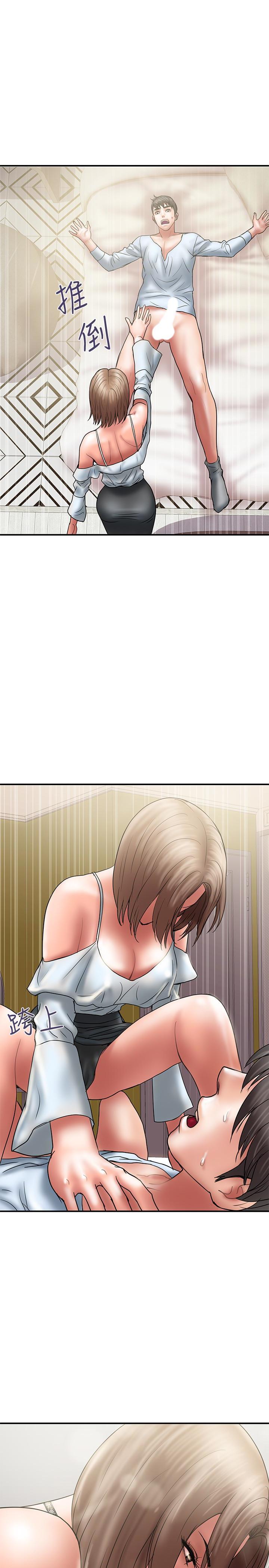 Have An Affair Raw Chapter 11 Page 28