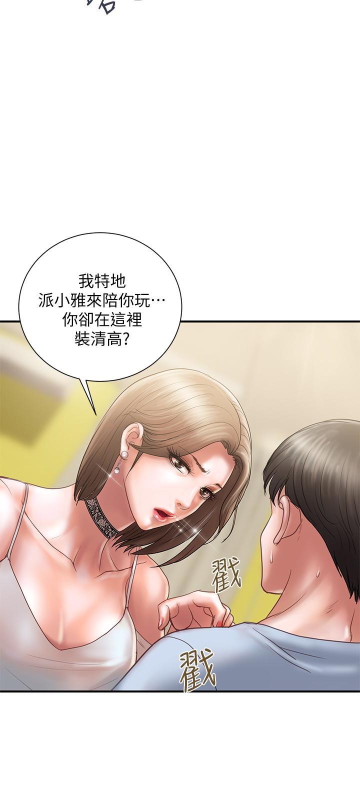 Have An Affair Raw Chapter 11 Page 3
