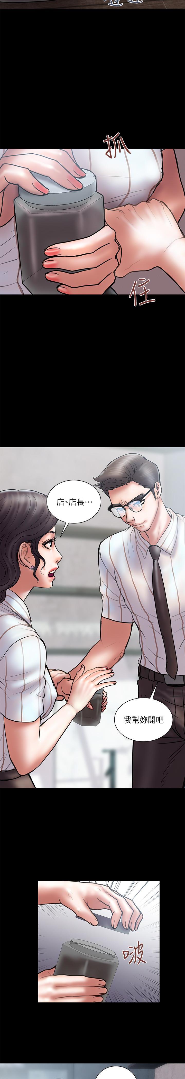 Have An Affair Raw Chapter 13 Page 12