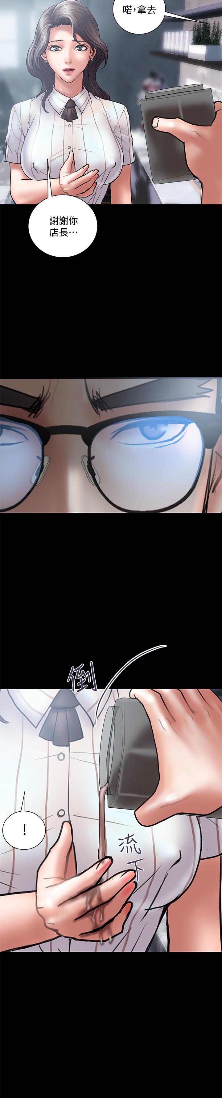 Have An Affair Raw Chapter 13 Page 13