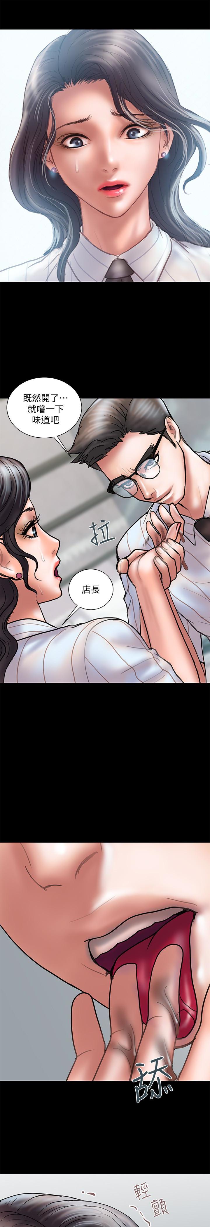 Have An Affair Raw Chapter 13 Page 14