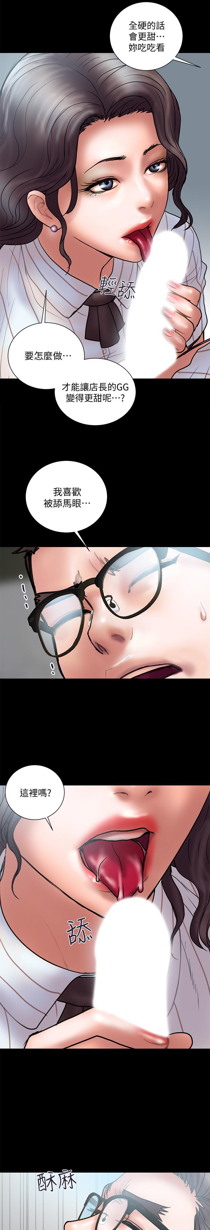 Have An Affair Raw Chapter 13 Page 21