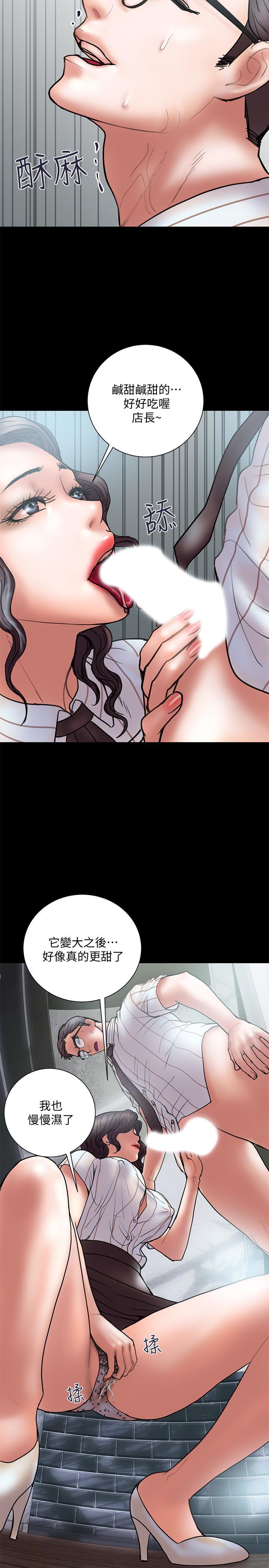 Have An Affair Raw Chapter 13 Page 22