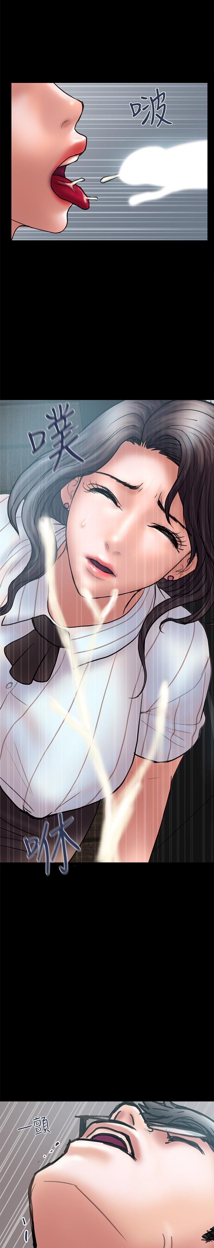 Have An Affair Raw Chapter 13 Page 28