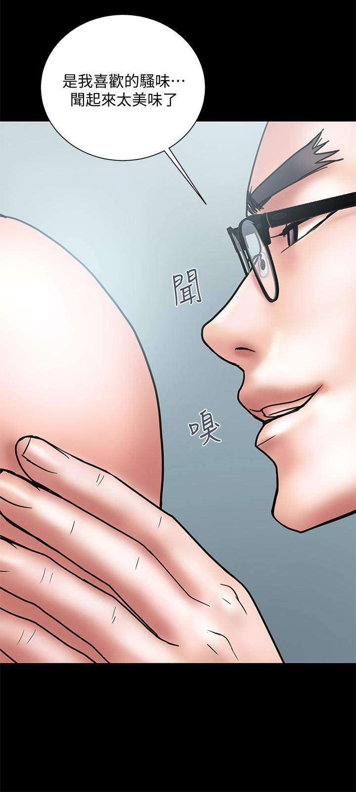 Have An Affair Raw Chapter 13 Page 32