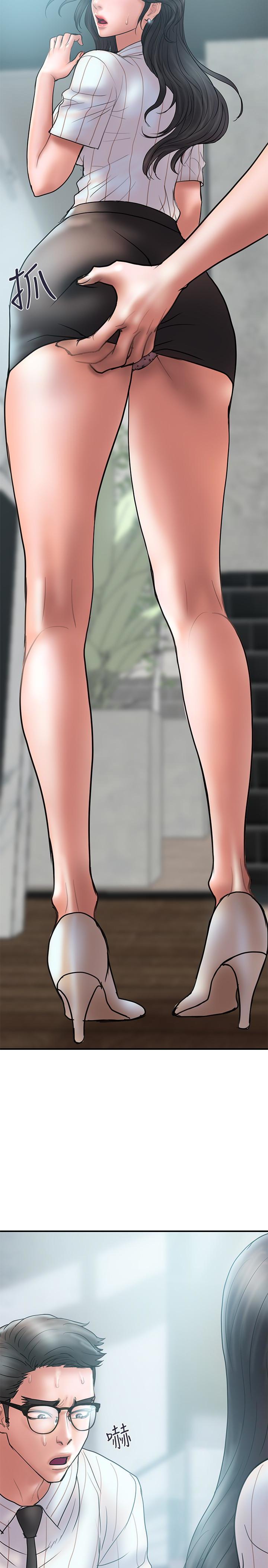Have An Affair Raw Chapter 13 Page 34