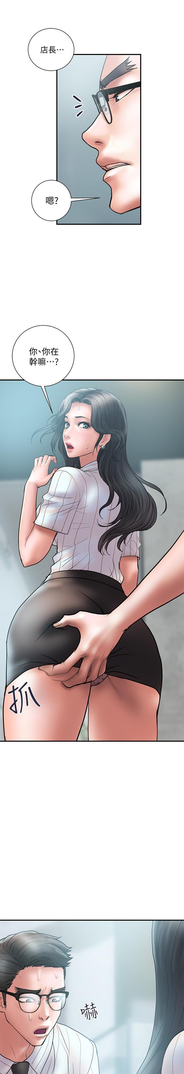 Have An Affair Raw Chapter 14 Page 1