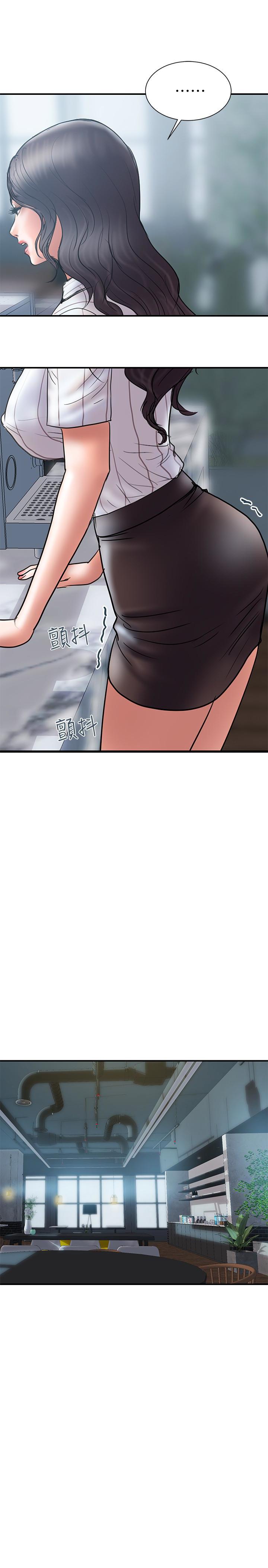 Have An Affair Raw Chapter 14 Page 10