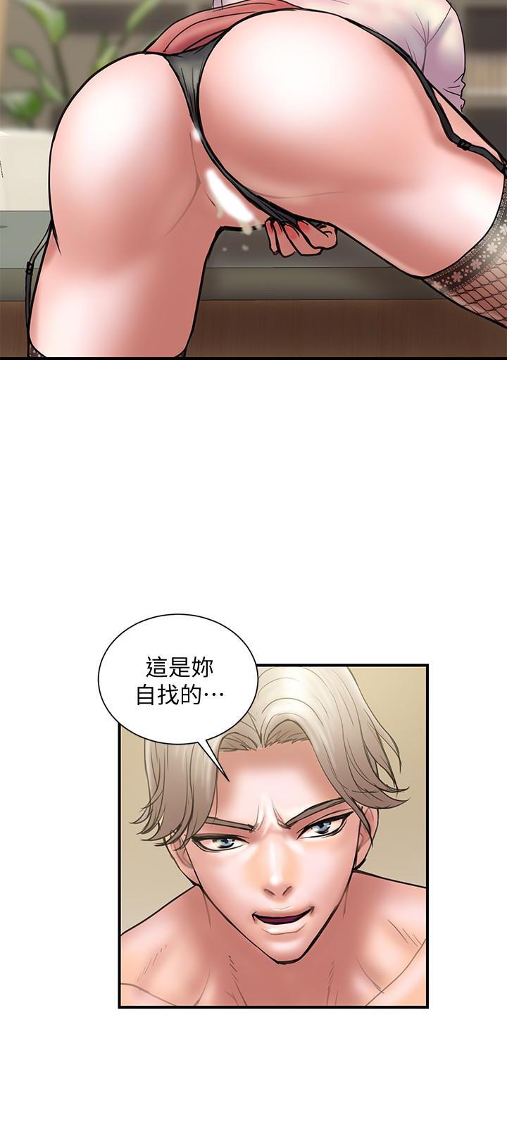 Have An Affair Raw Chapter 14 Page 24