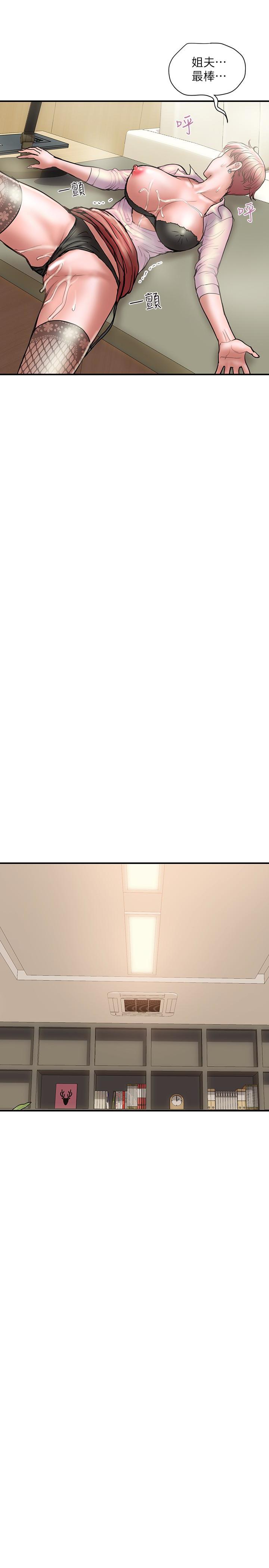 Have An Affair Raw Chapter 14 Page 37