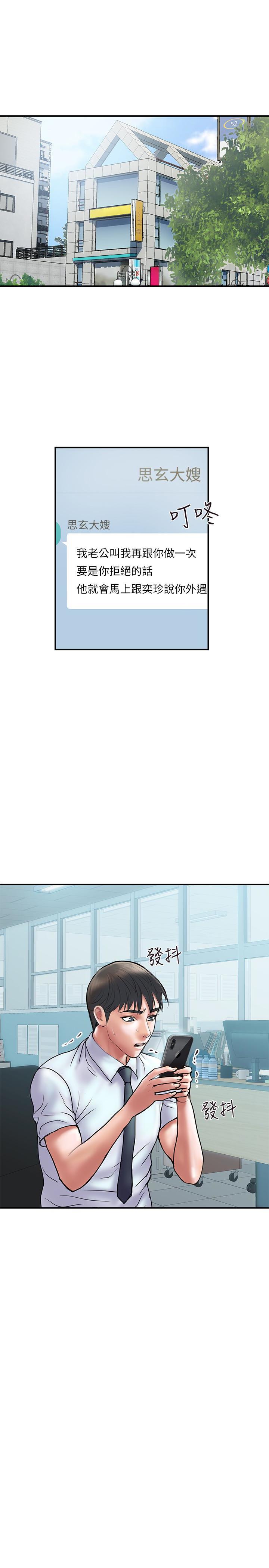 Have An Affair Raw Chapter 15 Page 1