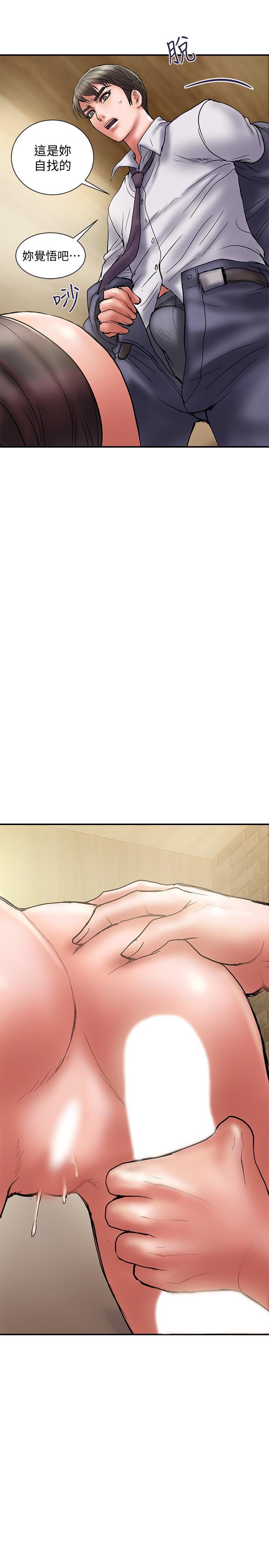 Have An Affair Raw Chapter 15 Page 20