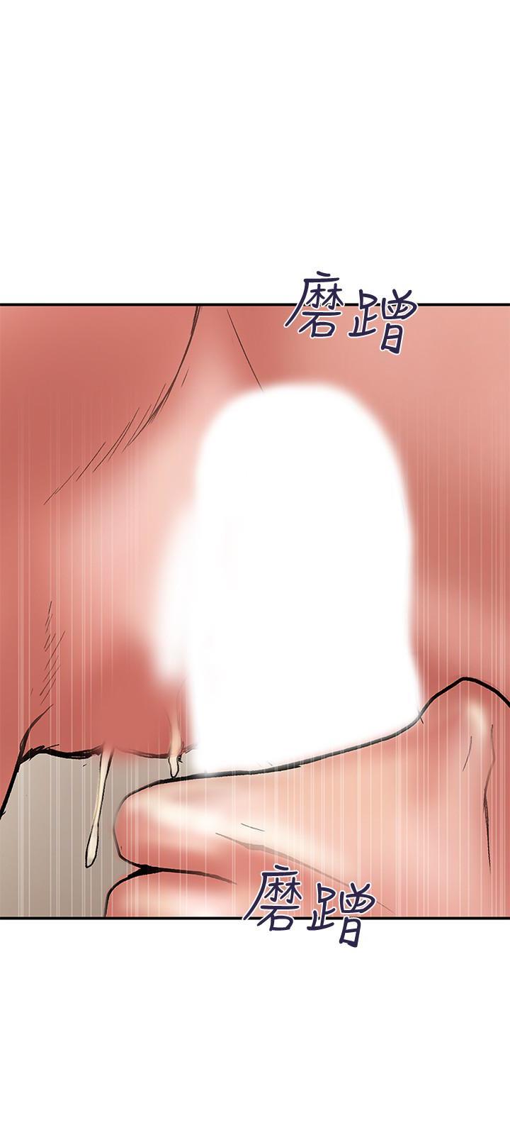 Have An Affair Raw Chapter 15 Page 21