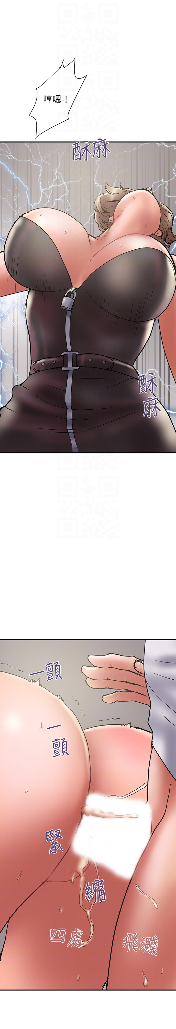 Have An Affair Raw Chapter 15 Page 25