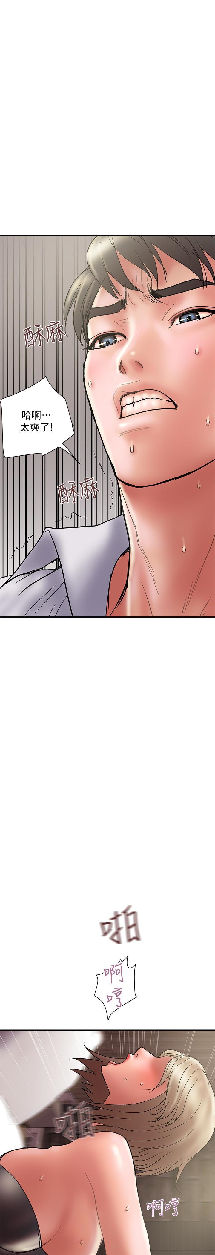 Have An Affair Raw Chapter 15 Page 26