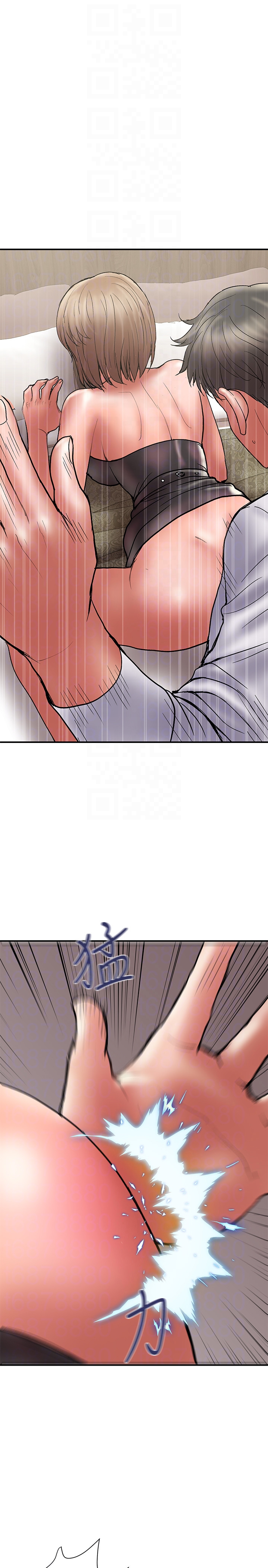 Have An Affair Raw Chapter 15 Page 29