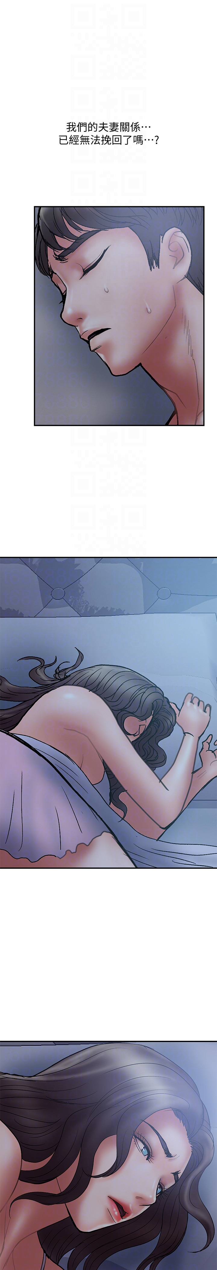 Have An Affair Raw Chapter 15 Page 35