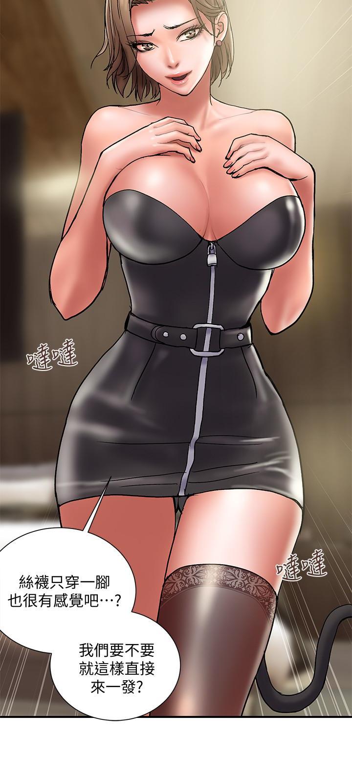 Have An Affair Raw Chapter 15 Page 6