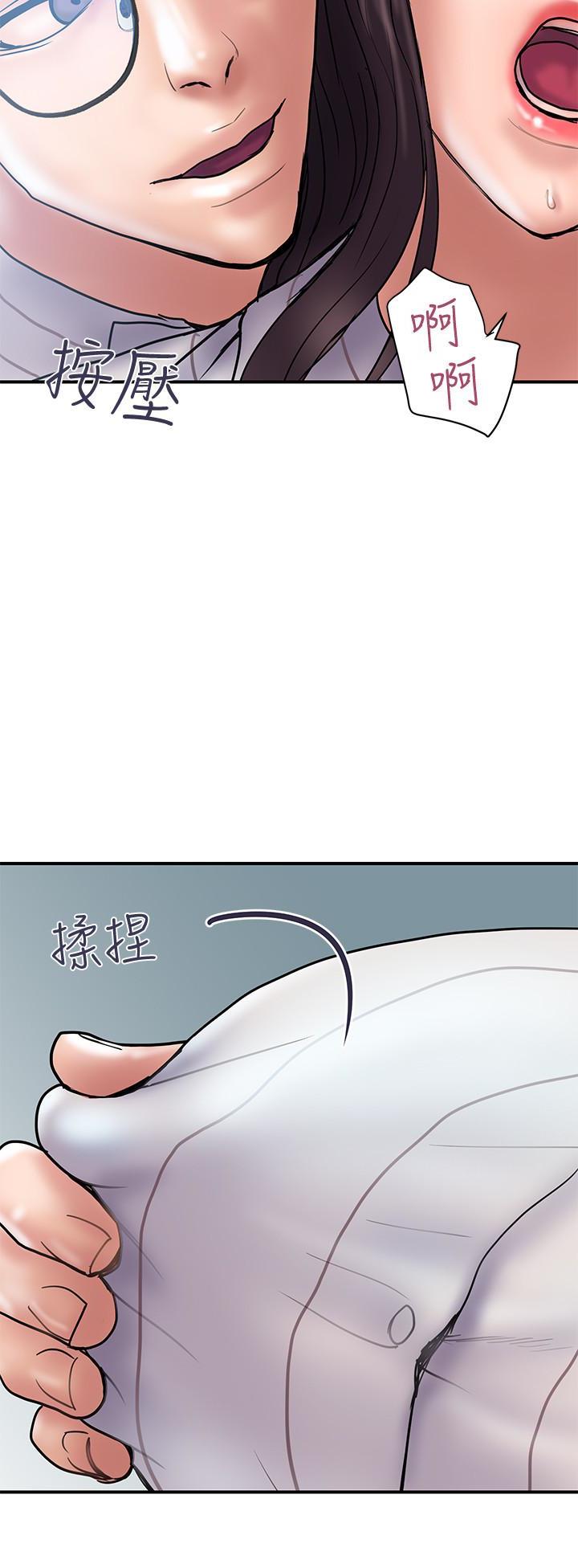 Have An Affair Raw Chapter 16 Page 12