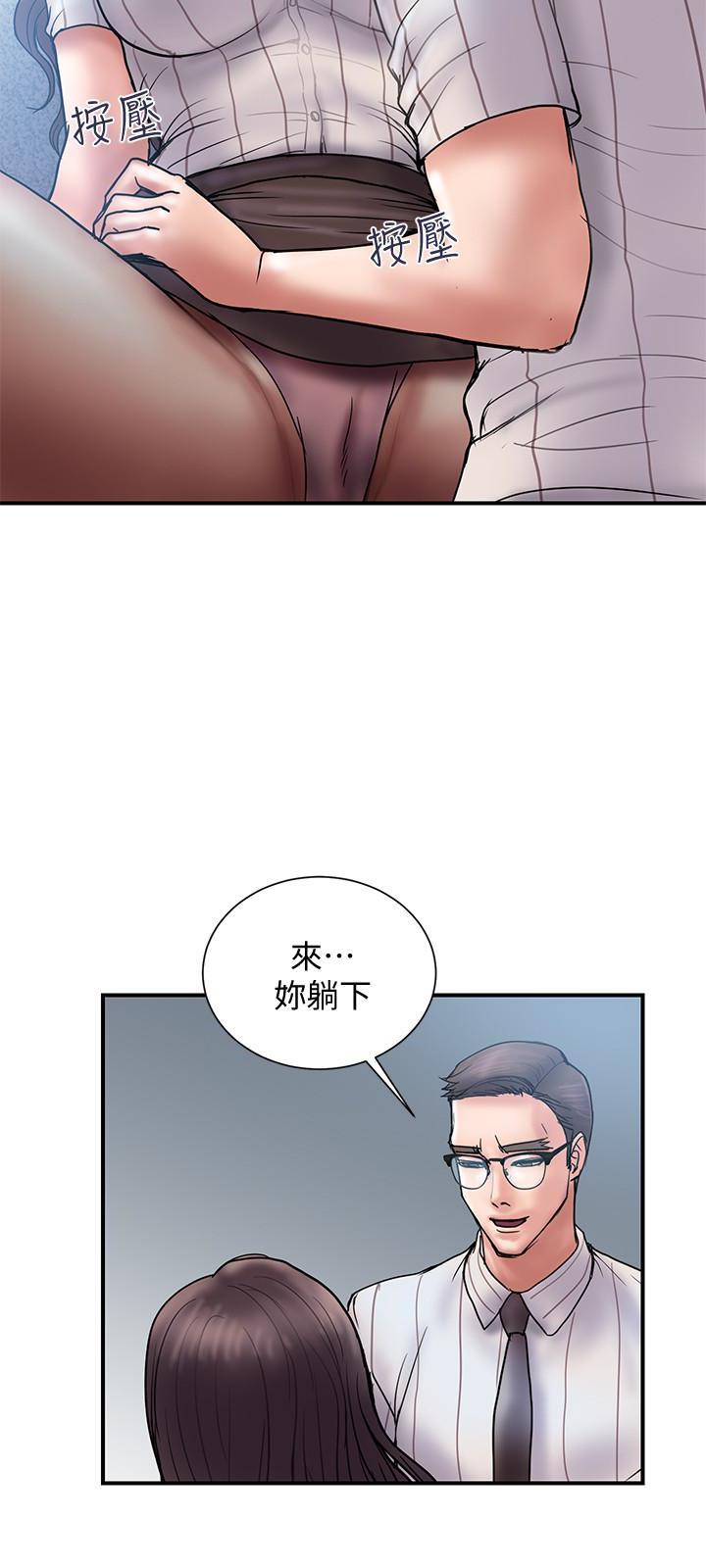 Have An Affair Raw Chapter 16 Page 21
