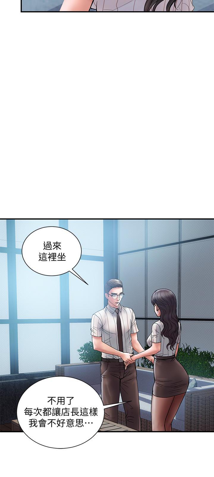 Have An Affair Raw Chapter 16 Page 3