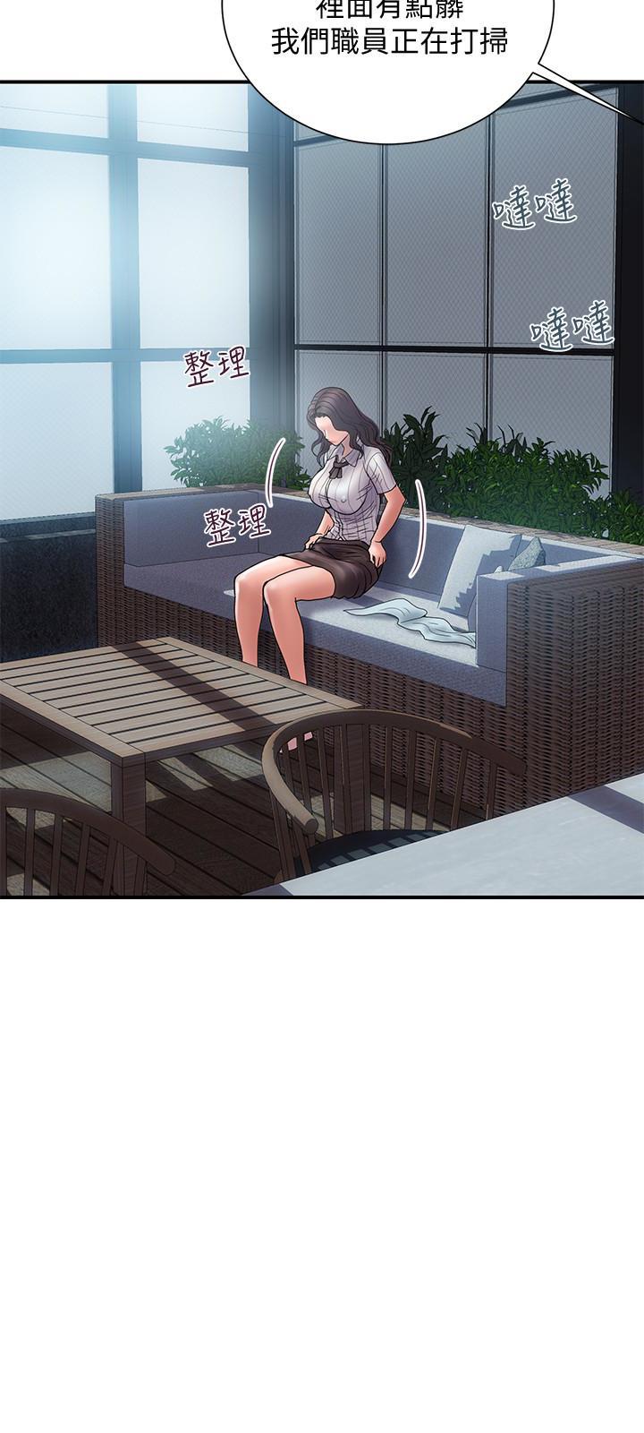 Have An Affair Raw Chapter 16 Page 30