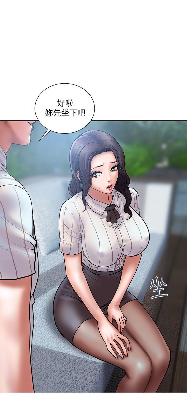 Have An Affair Raw Chapter 16 Page 6