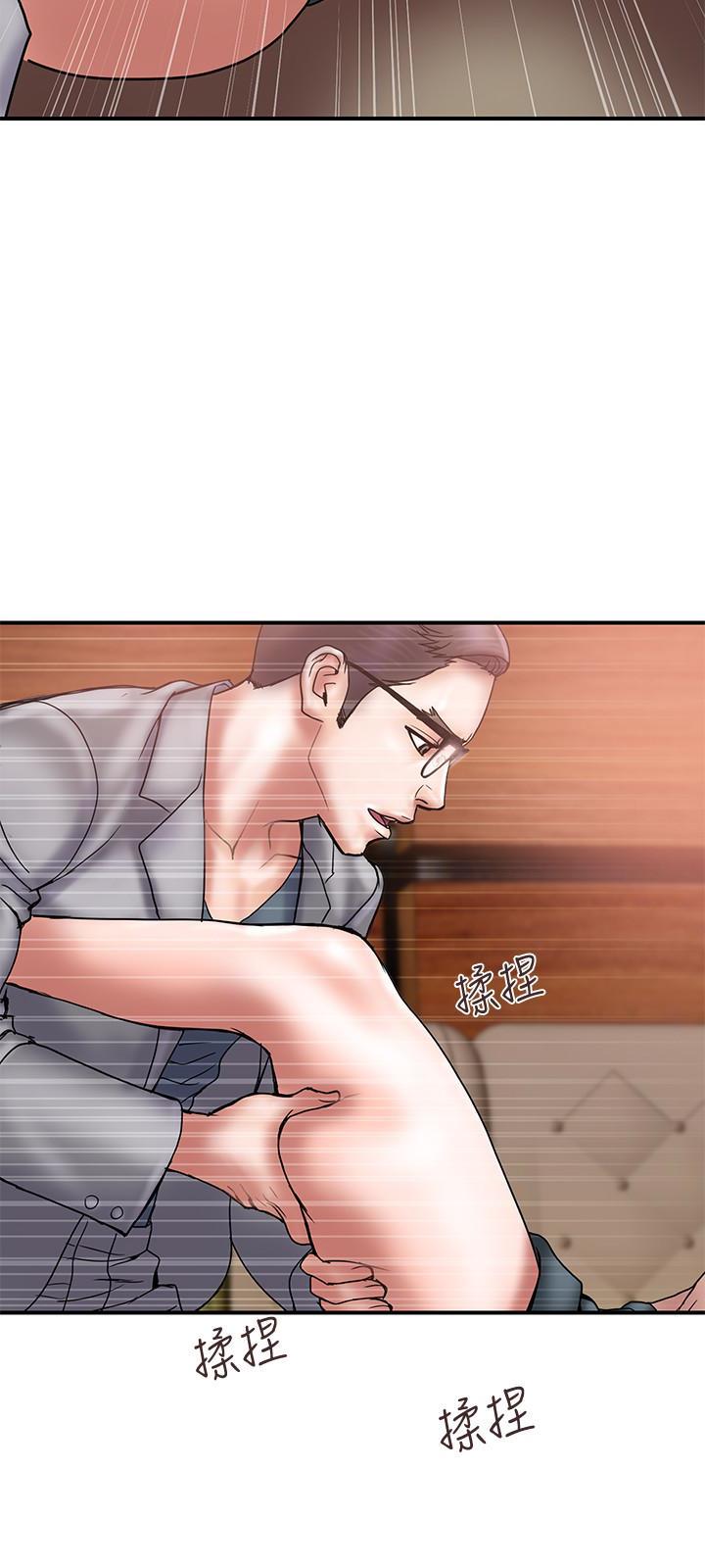 Have An Affair Raw Chapter 17 Page 12