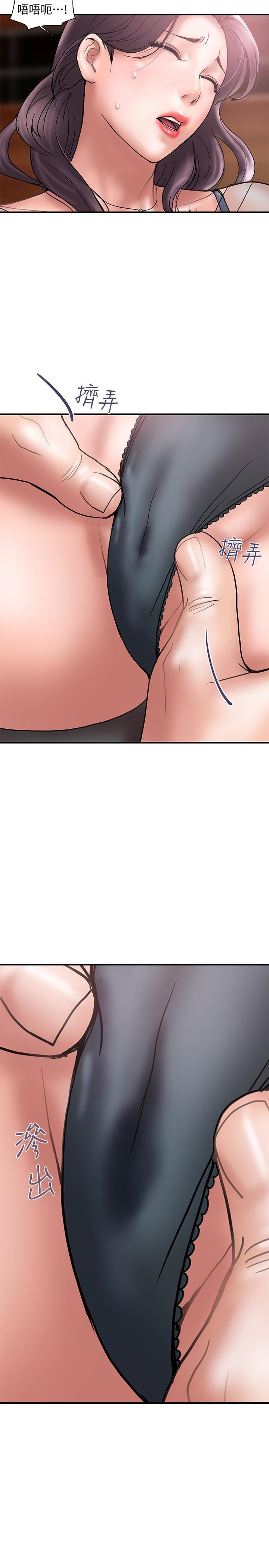 Have An Affair Raw Chapter 17 Page 17