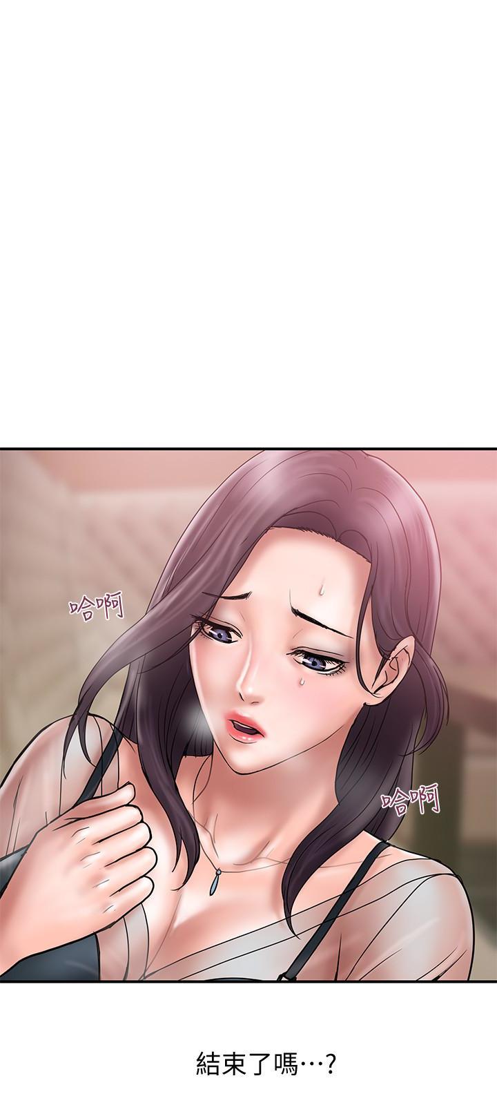 Have An Affair Raw Chapter 17 Page 21