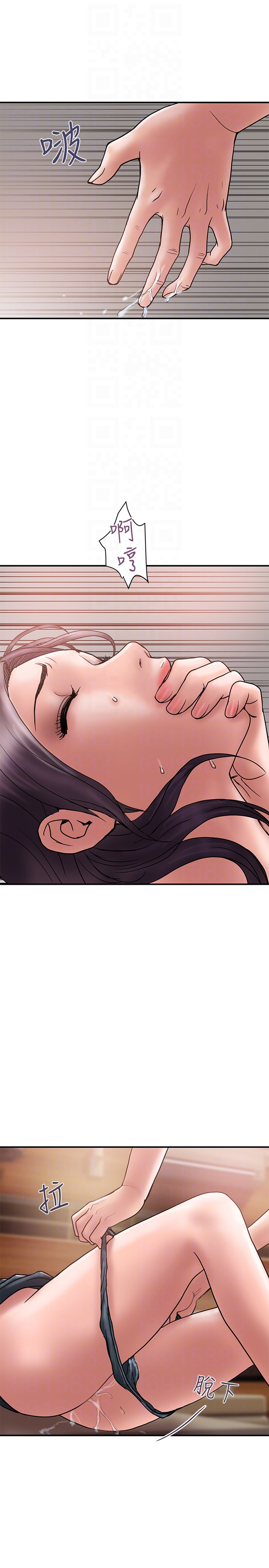 Have An Affair Raw Chapter 17 Page 25